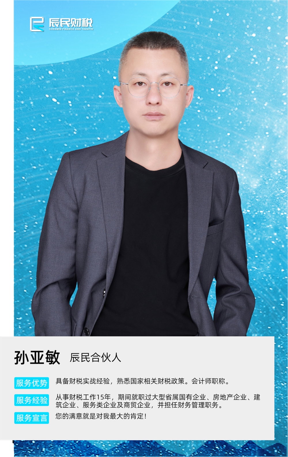 第九分公司