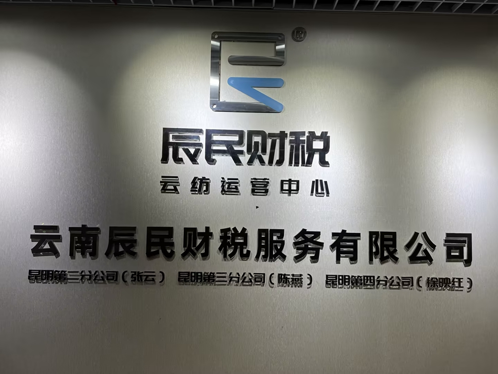 云纺运营中心