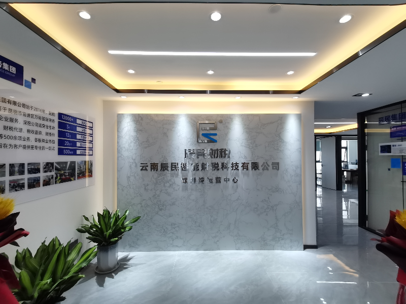 螺蛳湾运营中心
