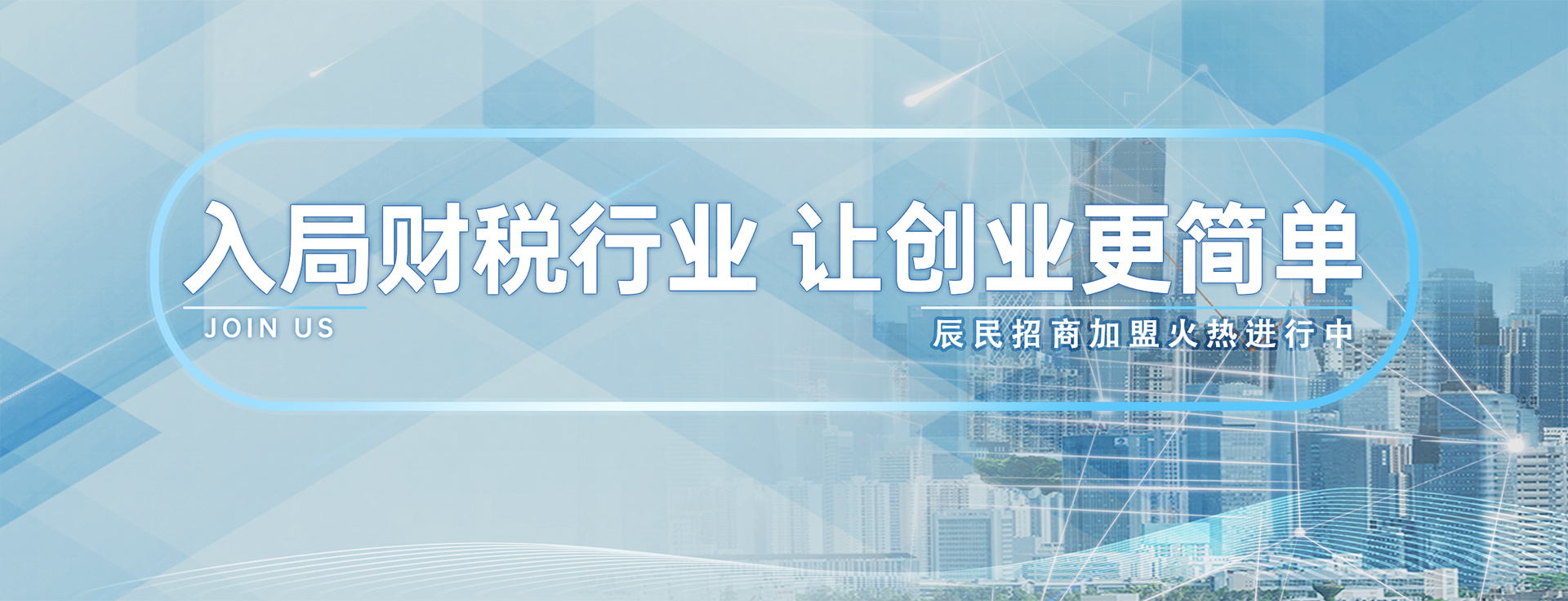 通栏图片